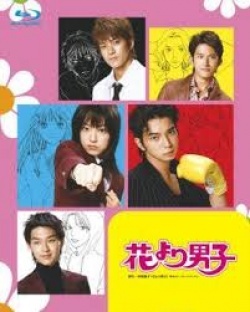 Hana Yori Dango Episode 9